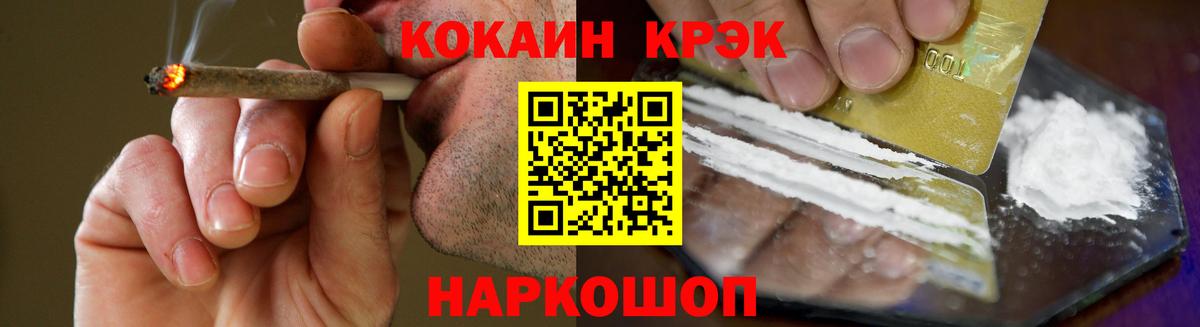 КОКАИН 97% Лангепас