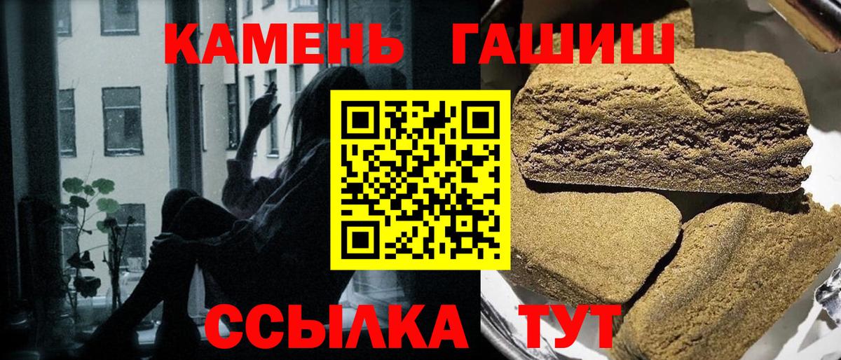 ГАШ гарик Лангепас