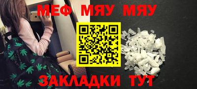 COCAINE Камышлов