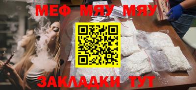 крисы Канаш