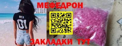 COCAINE Камышлов