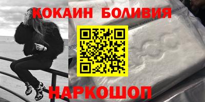 COCAINE Камышлов