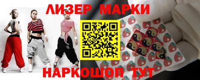 COCAINE Камышлов