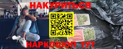COCAINE Камышлов