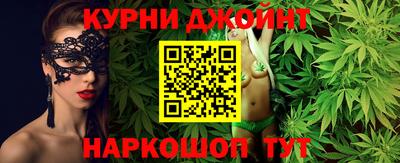 COCAINE Камышлов