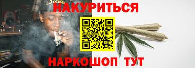 COCAINE Камышлов