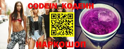 крисы Канаш