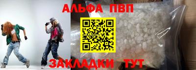 крисы Канаш