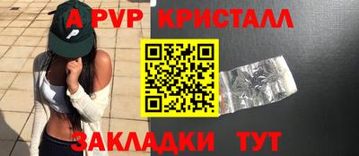 крисы Канаш