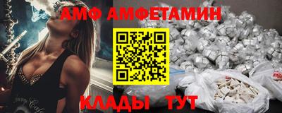 COCAINE Камышлов