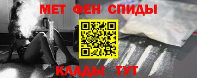 COCAINE Камышлов