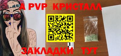 крисы Канаш