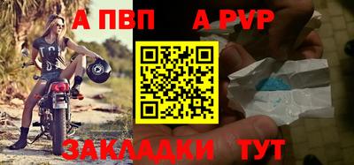 COCAINE Камышлов