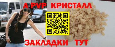 крисы Канаш