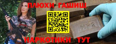 COCAINE Камышлов