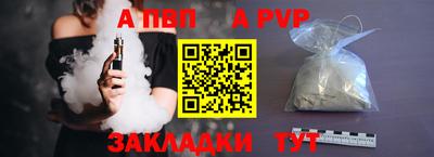 крисы Канаш