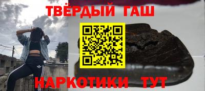 крисы Канаш