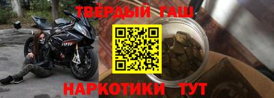 COCAINE Камышлов