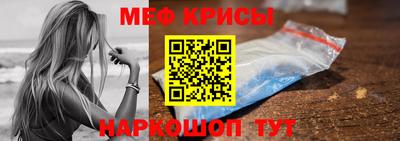 COCAINE Камышлов