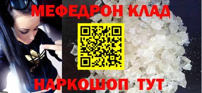 COCAINE Камышлов