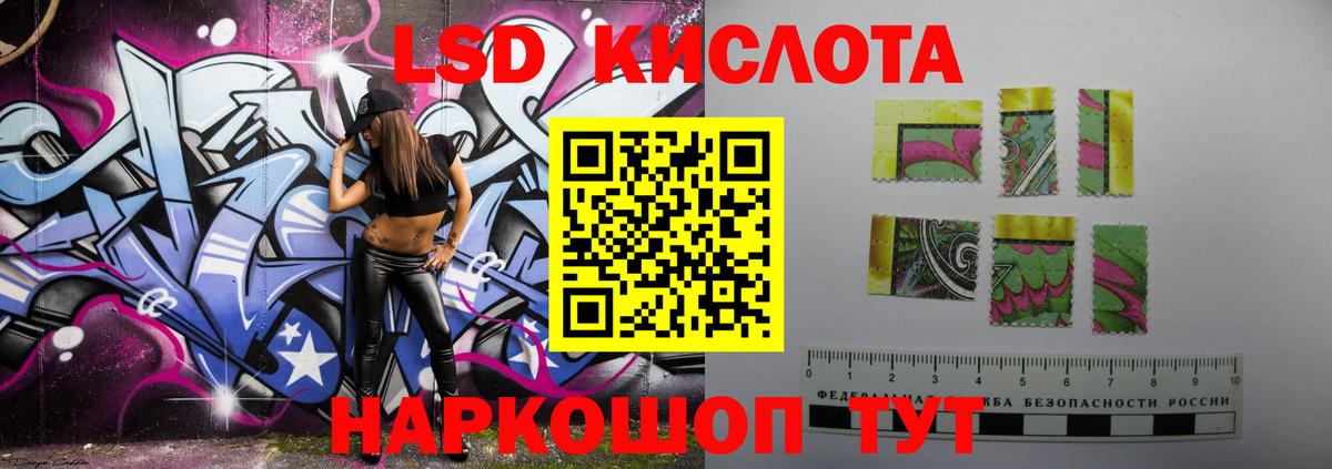 Лсд 25 экстази  Вход с VPN  Лангепас  hydra ТОР  Лсд 25 экстази ecstasy  Лсд 25 экстази ecstasy 