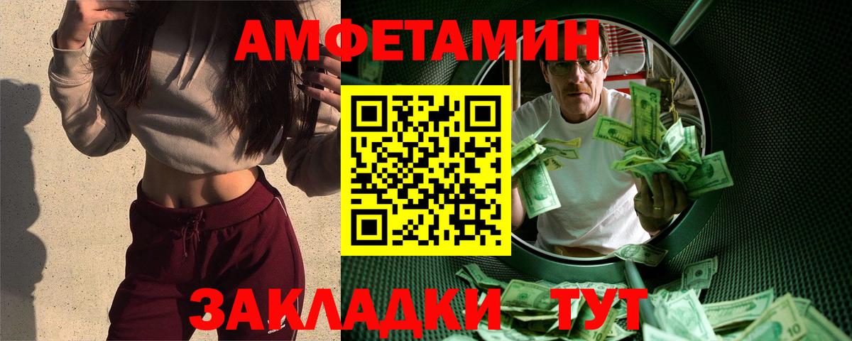Первитин витя  Первитин  Лангепас  Вход с VPN 