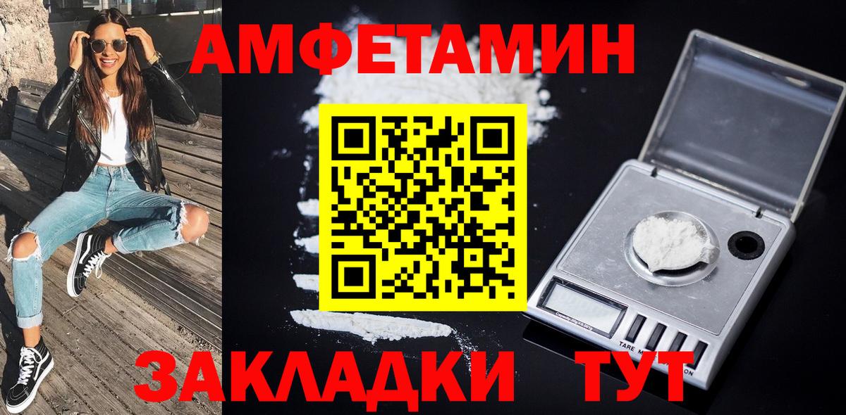 Первитин витя Лангепас