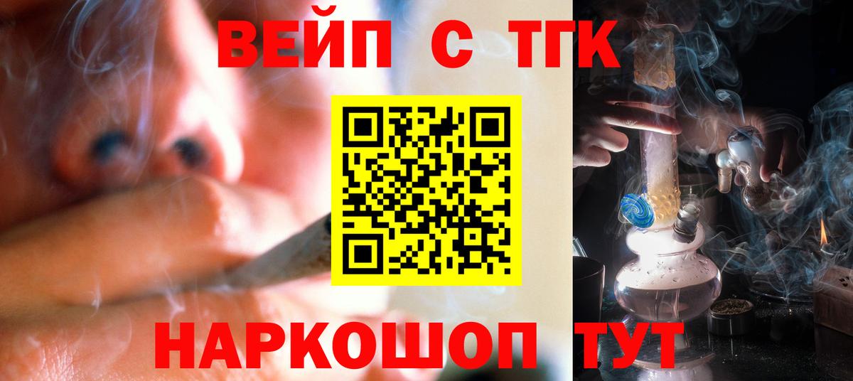 купить наркотики сайты  Вход с VPN  Лангепас  Дистиллят ТГК гашишное масло 