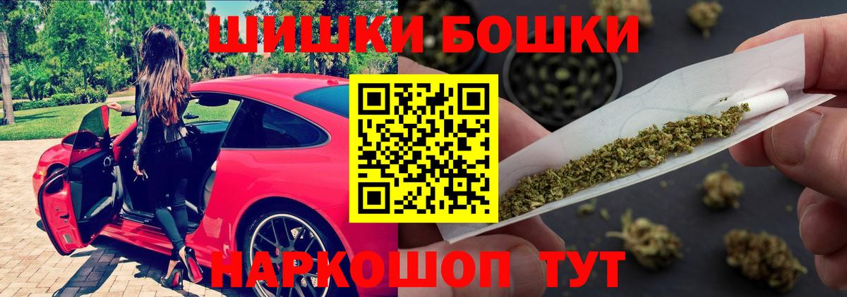 Шишки марихуана марихуана  Марихуана LSD WEED  Лангепас  Вход с VPN  Каннабис SATIVA & INDICA  Шишки марихуана гибрид 