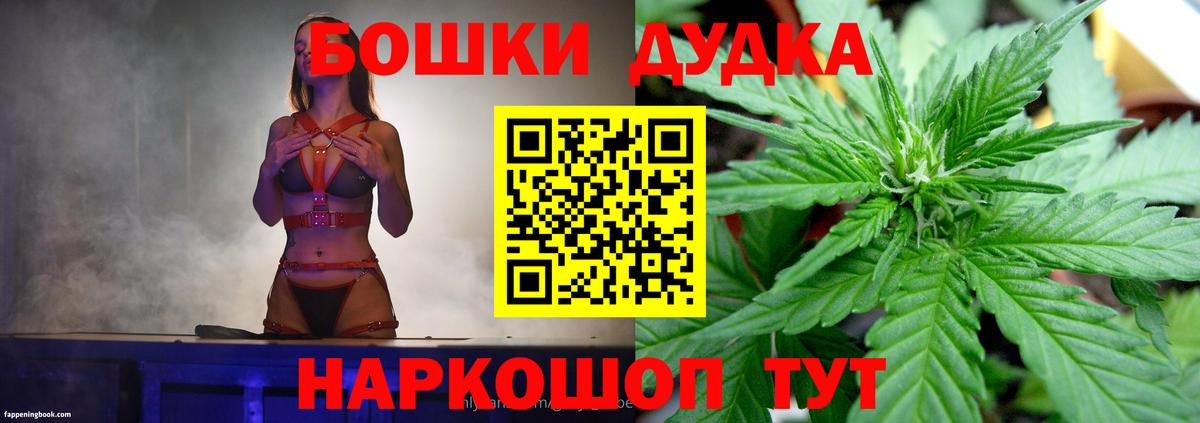 Гашиш  КОКАИН  Вход с VPN  Меф   ГАШИШ  Лангепас  Каннабис 