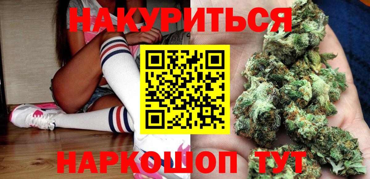 Каннабис Bruce Banner Лангепас
